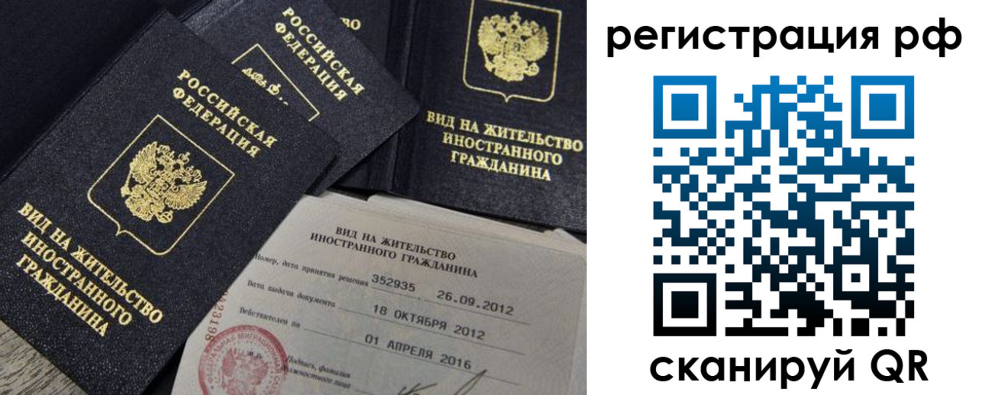 где прописаться в Галиче