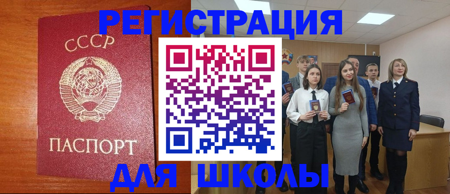 прописка для работы в Галиче