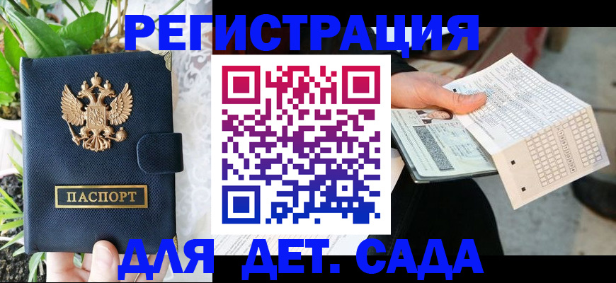 пропишу в квартире в Галиче