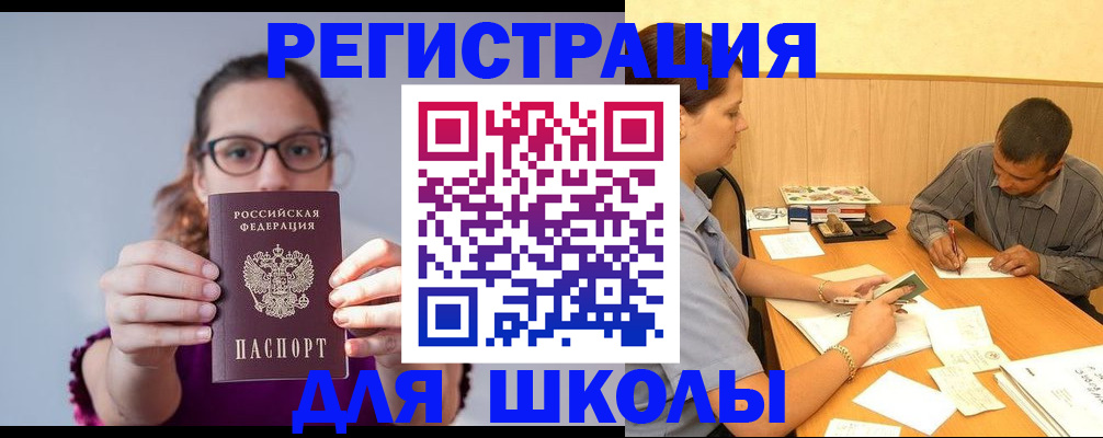 форма 3 в Галиче