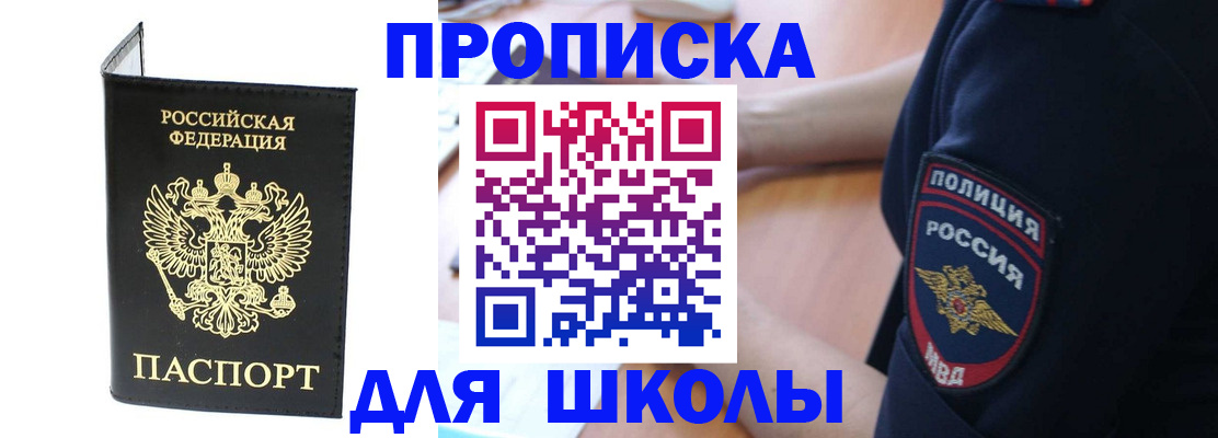 временная регистрация собственник в Галиче