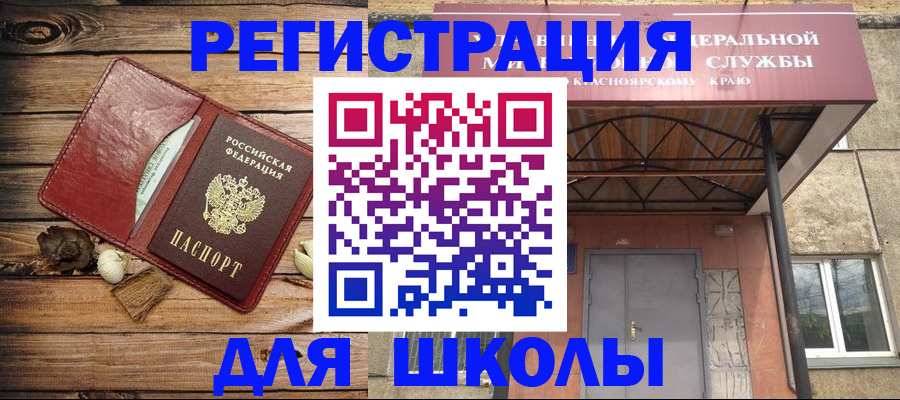 временная регистрация госуслуги в Галиче