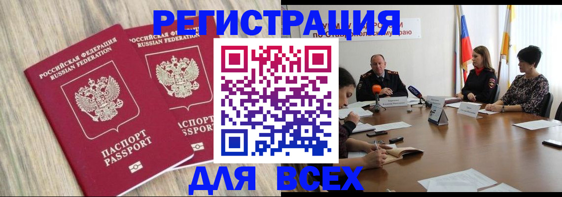 прописка гарантия в Галиче